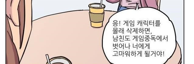 모카's banner