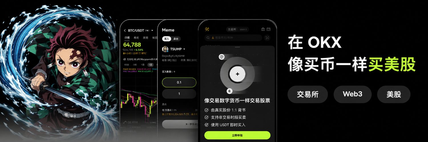 炼金叔叔's banner