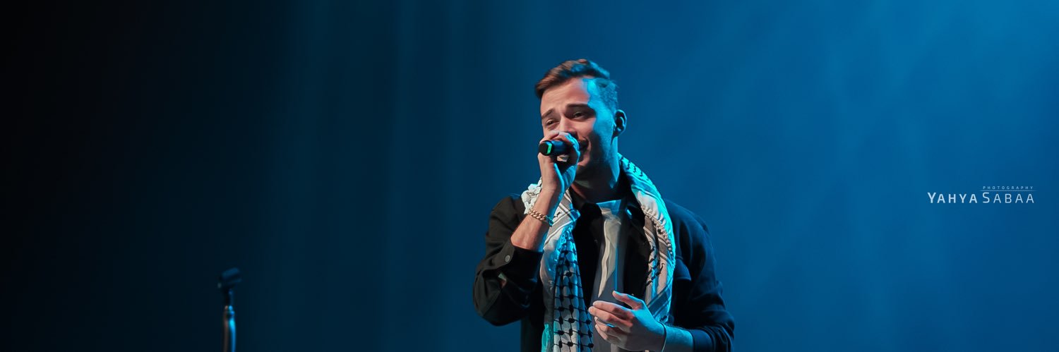 Sii's banner