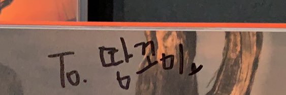 땀곰이's banner