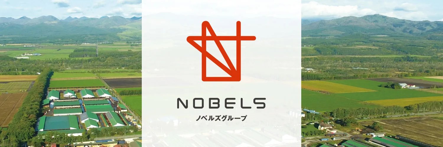 ノベルズグループ｜NOBELS【公式】's banner