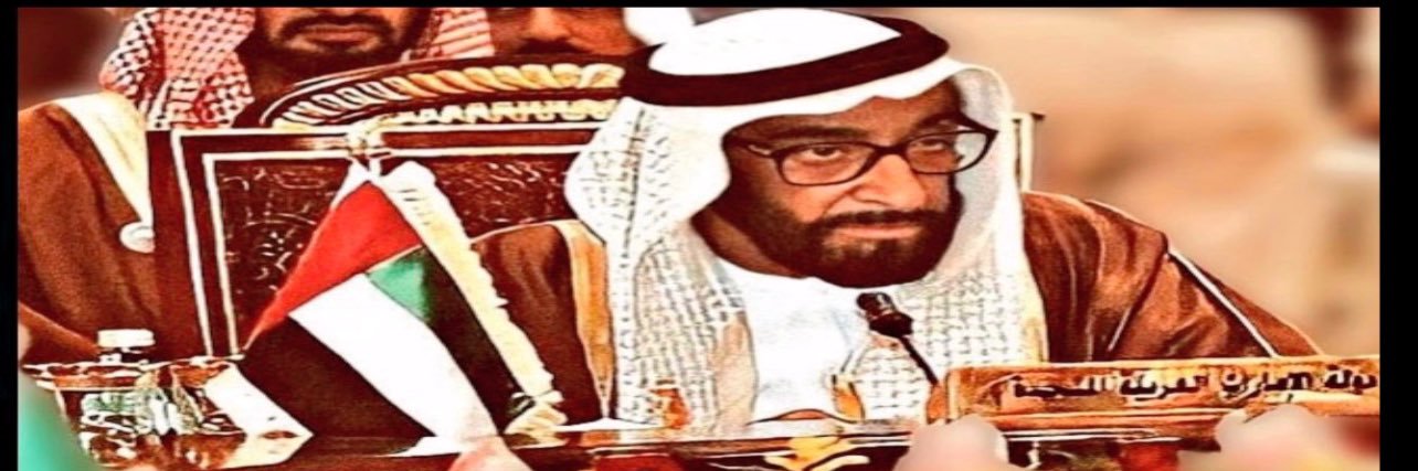 عيناوية's banner