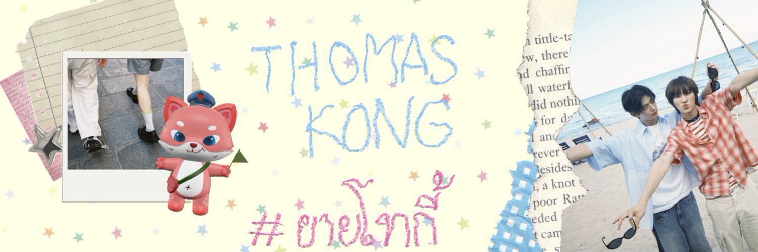 อั้นช้อป's banner