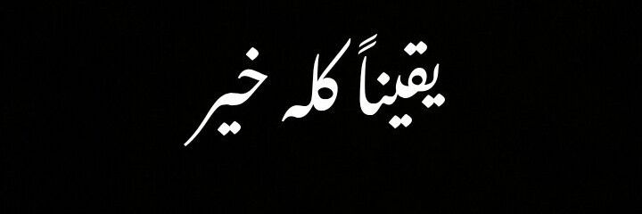 سين||seen's banner