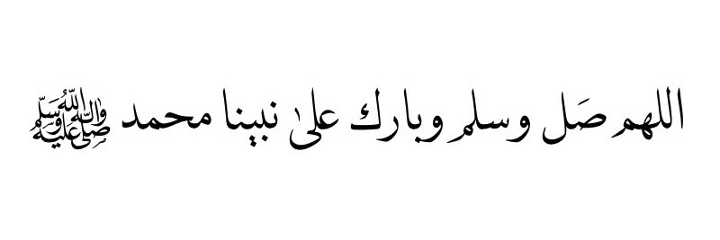 أبو عمر | اقرأ المثبتة's banner