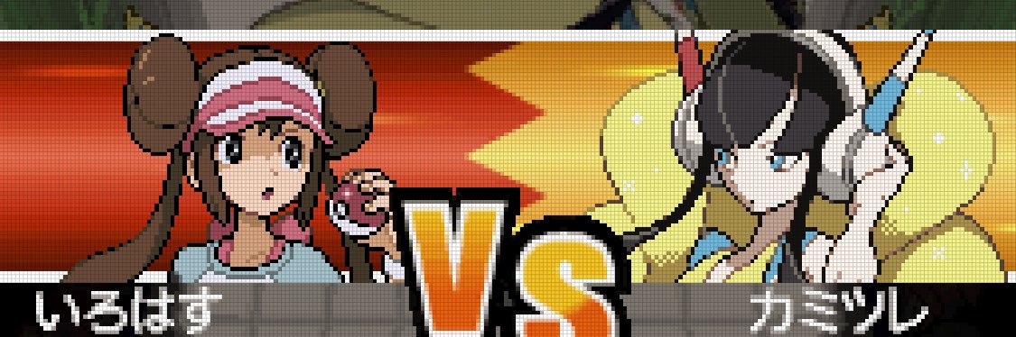 いろはす's banner