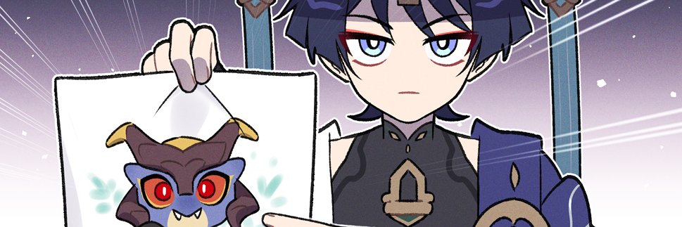 evadudu ⚝ Wanderer lover С6 ⚝'s banner