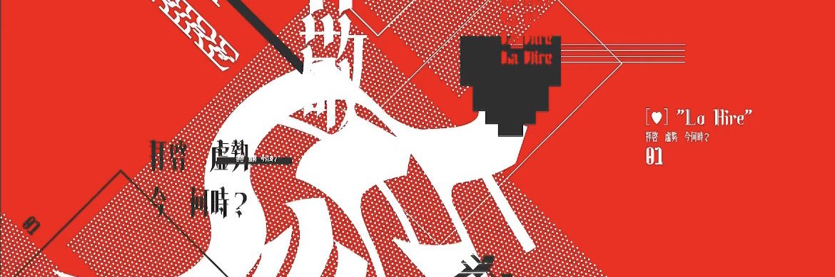 きうい's banner
