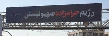 رضا's banner