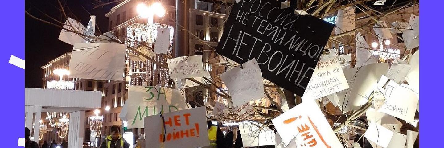 Дефöрест💙💛⬜🟥⬜🇮🇱 🇬🇪#Солидарность's banner