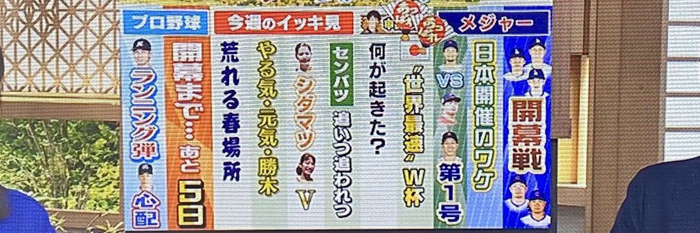 やる気元気勝木🚶‍♂️ (勝木隼人)'s banner