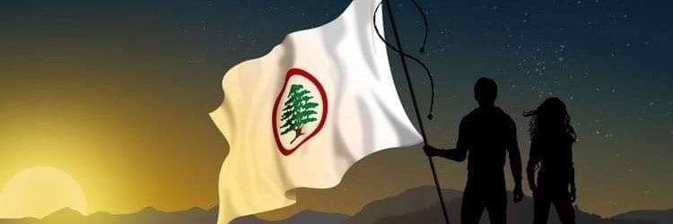 yasmina's banner