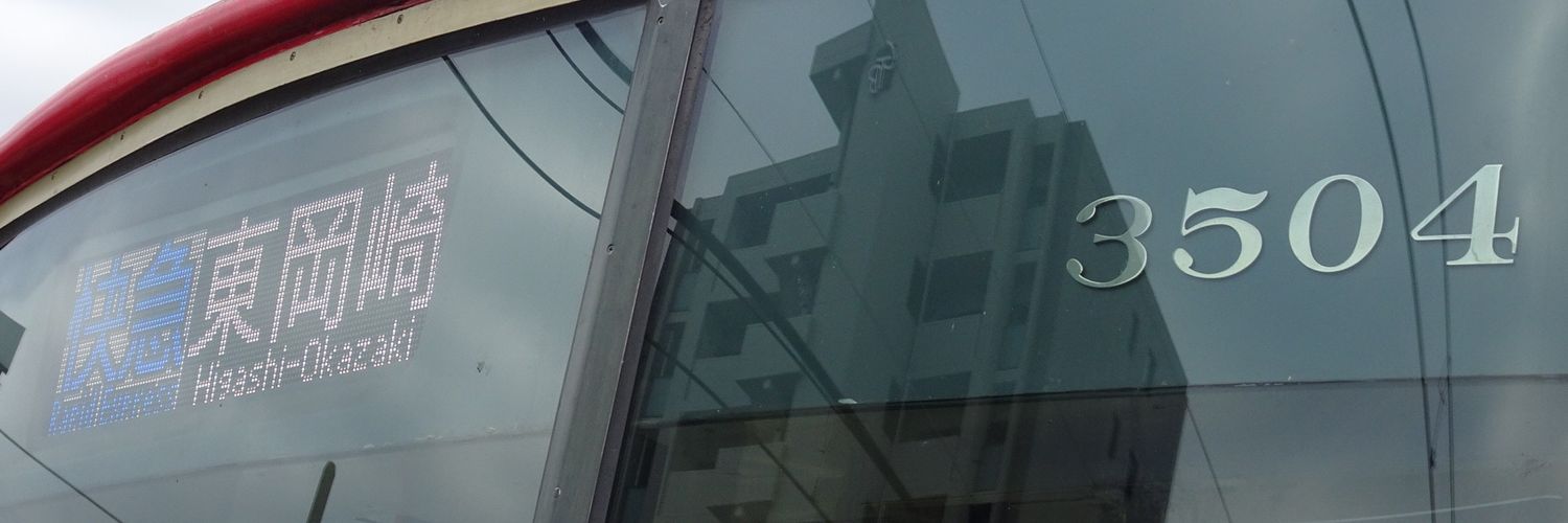めいゆう's banner