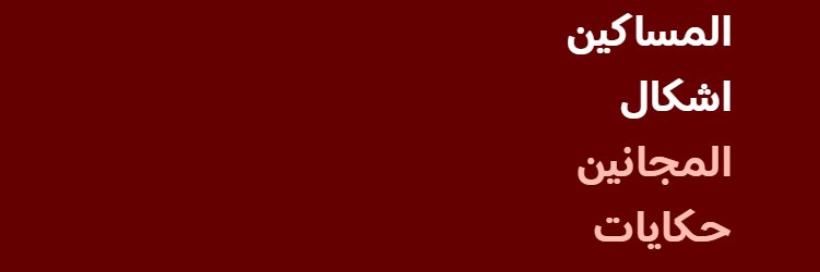أشرف |🇵🇸's banner