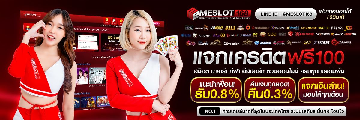 Meslot168's banner