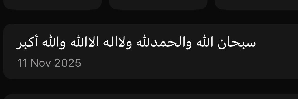 أبا عابر's banner