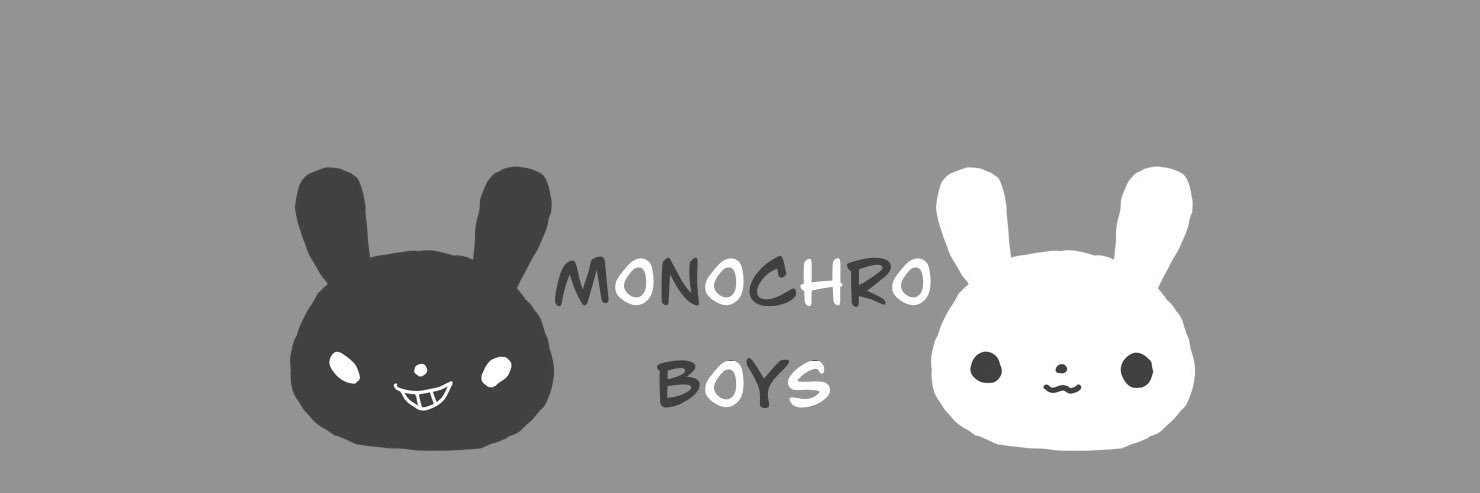 モノクロボーイズ【ゲイカップル】's banner