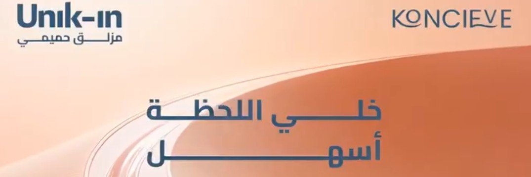 𓋹𓂀𓆣𓅃𓃠𓆃~متدفق~𓋹𓂀𓆣𓅃𓃠𓆃's banner