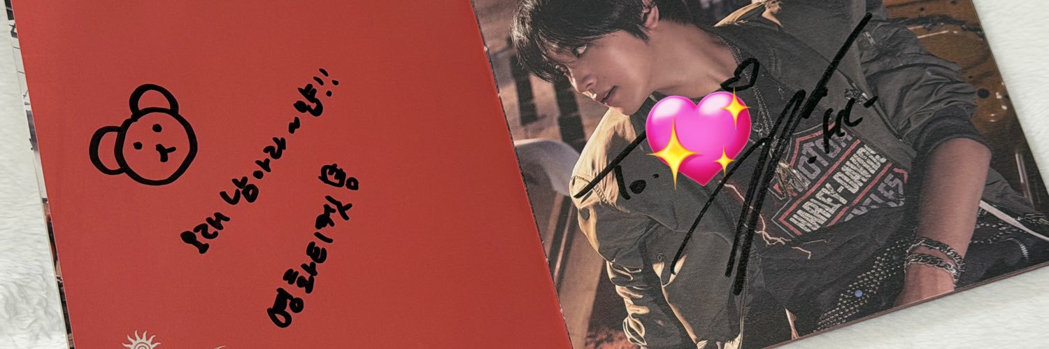 햇곰🐻's banner