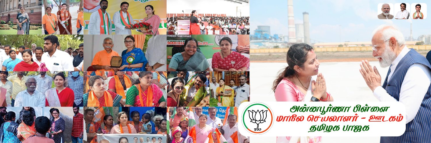 Annapurna Pillai - BJP Tamilnadu's banner