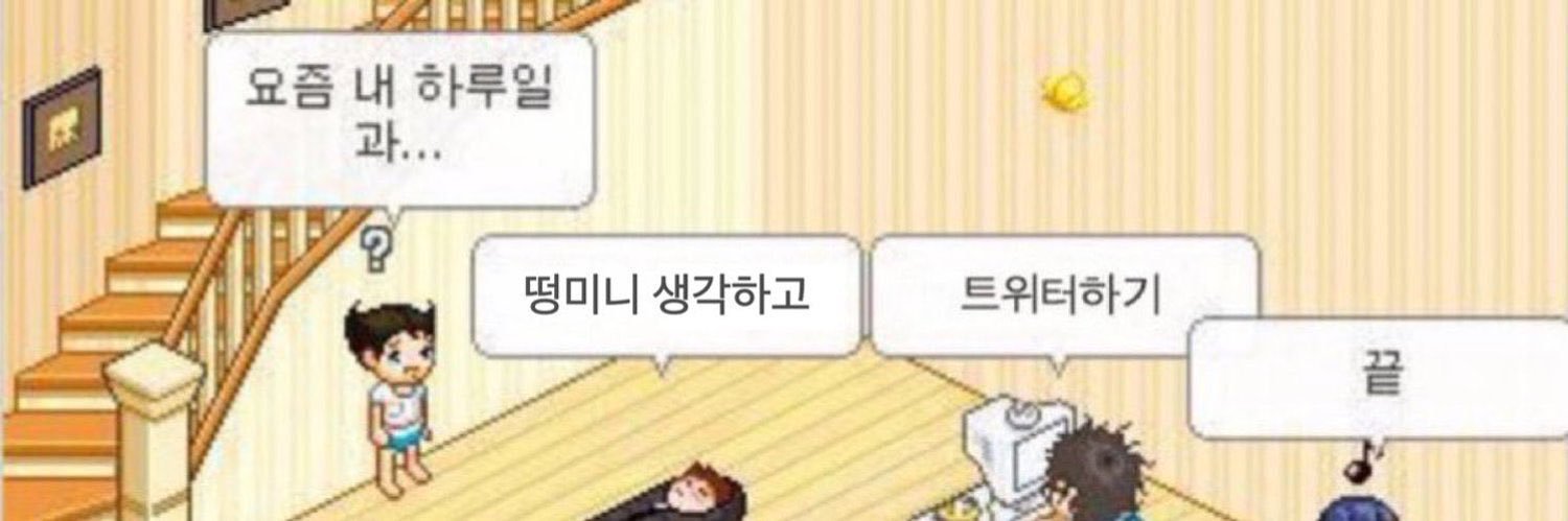 이유's banner