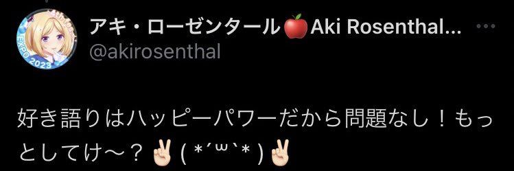 オタ学🔺💚🧁໒꒱· ﾟ🍭 🐈💕's banner
