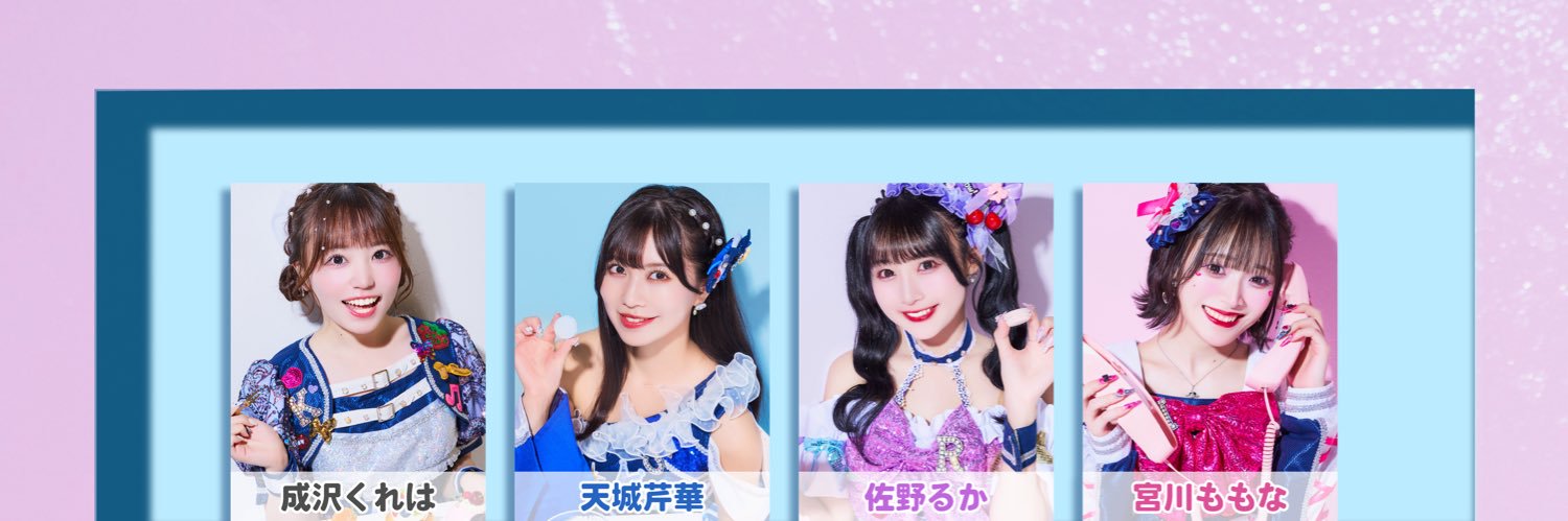 ai*ai〔アイアイ〕's banner
