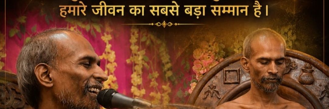 तीर्थ रक्षक देवेश जैन's banner