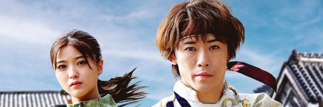 『まくをおろすな！』公式's banner