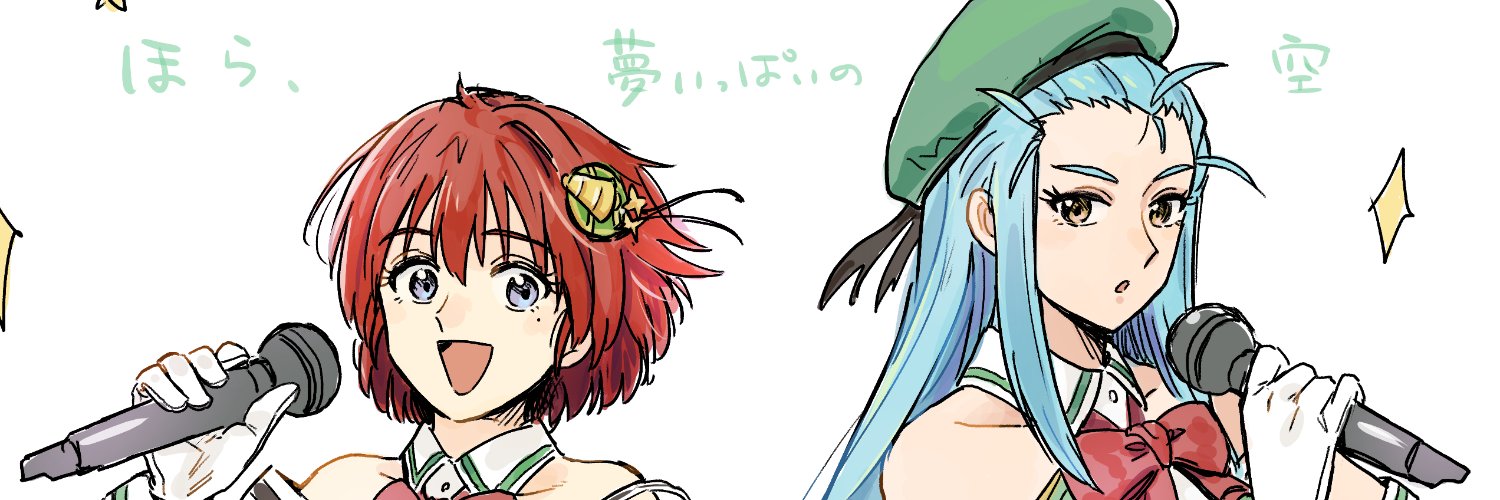 hatimoto's banner