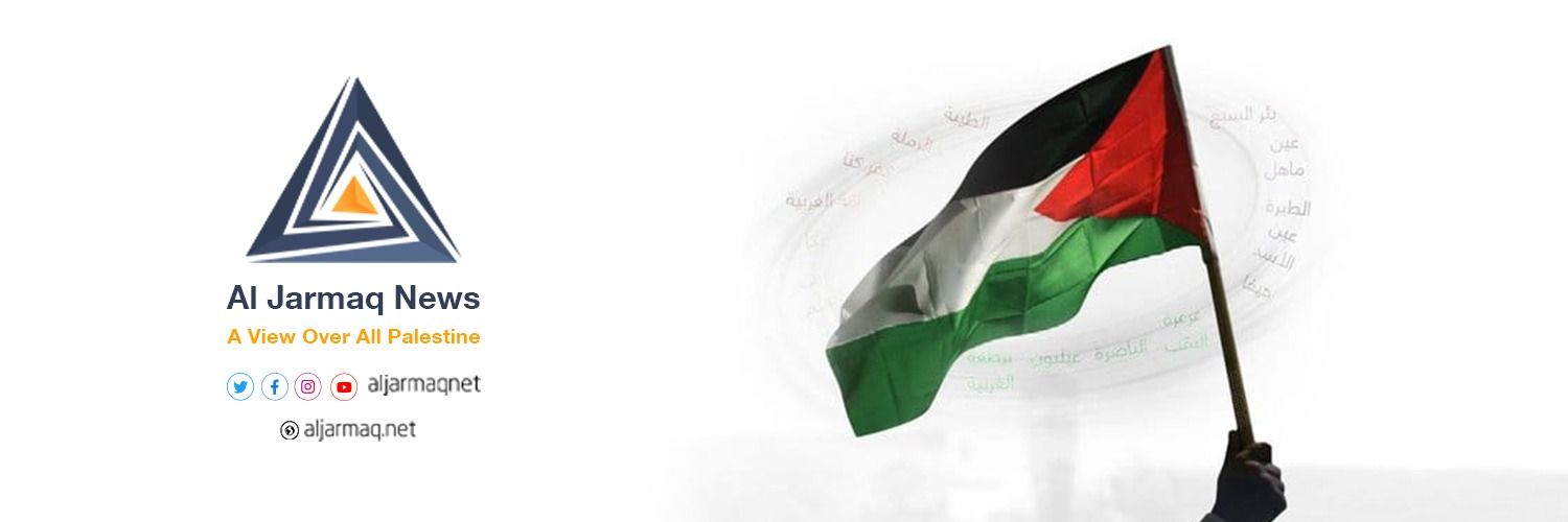 Al-Jarmaq News's banner