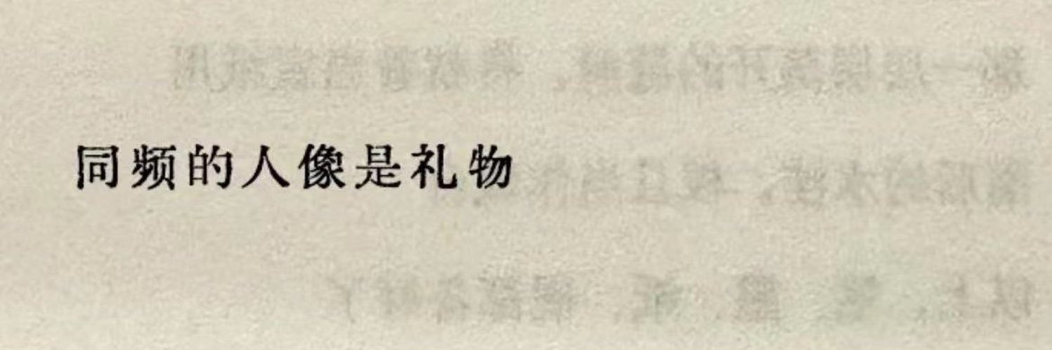 一个麦当劳罢了's banner