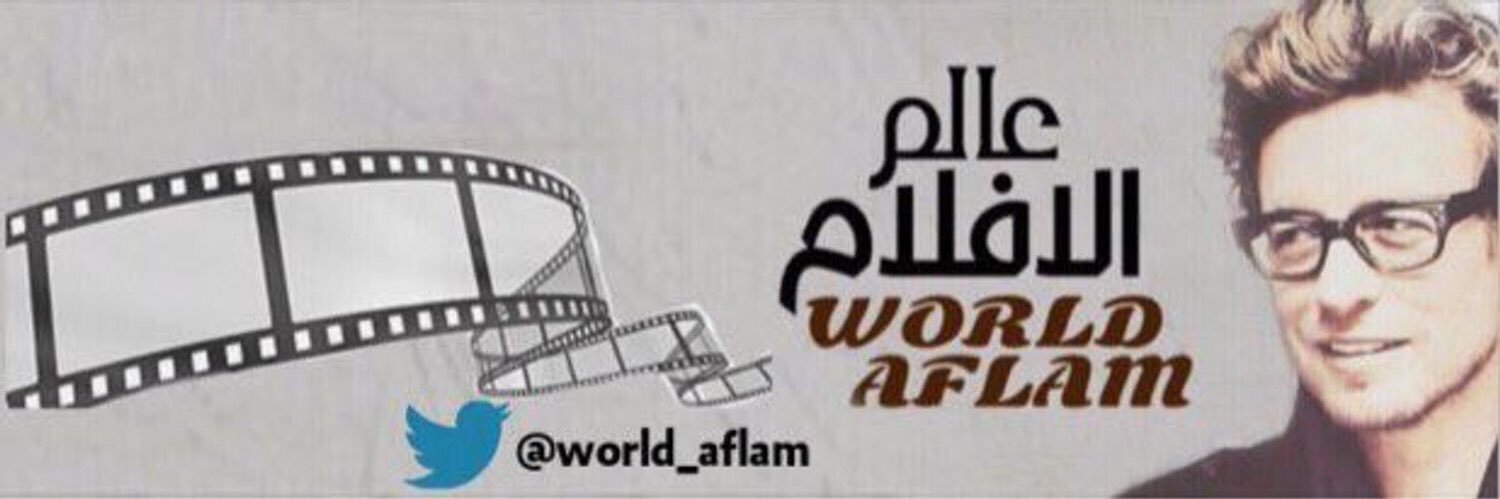 عالم الافلام's banner
