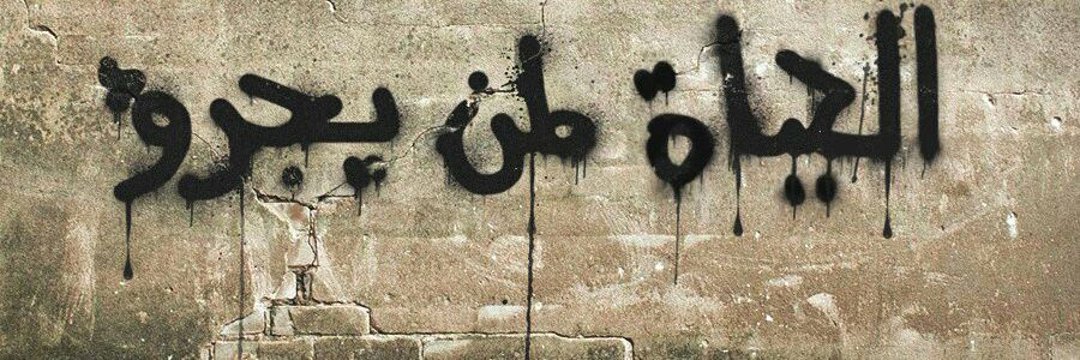 الرادع المصري٧٧٧ (٢٢ ربيع الاول)🇹🇷🇵🇹🇩🇿🇪🇬's banner
