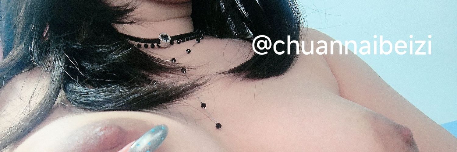 ☆川奈北子☆'s banner
