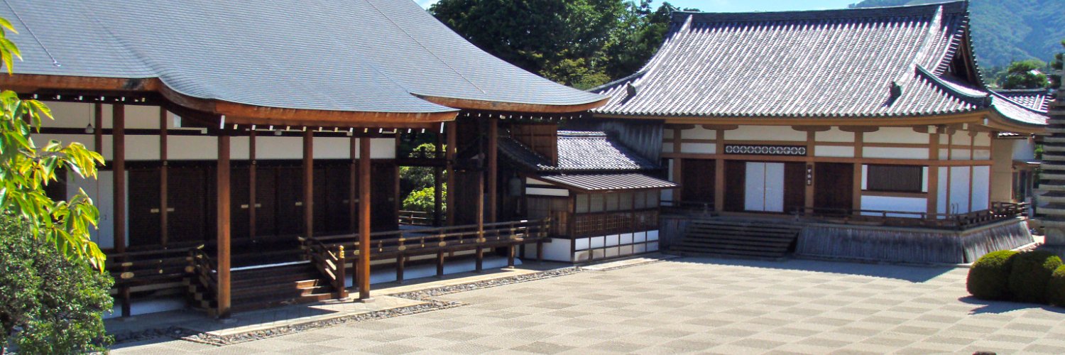 本山修験宗聖護院門跡（広報）'s banner