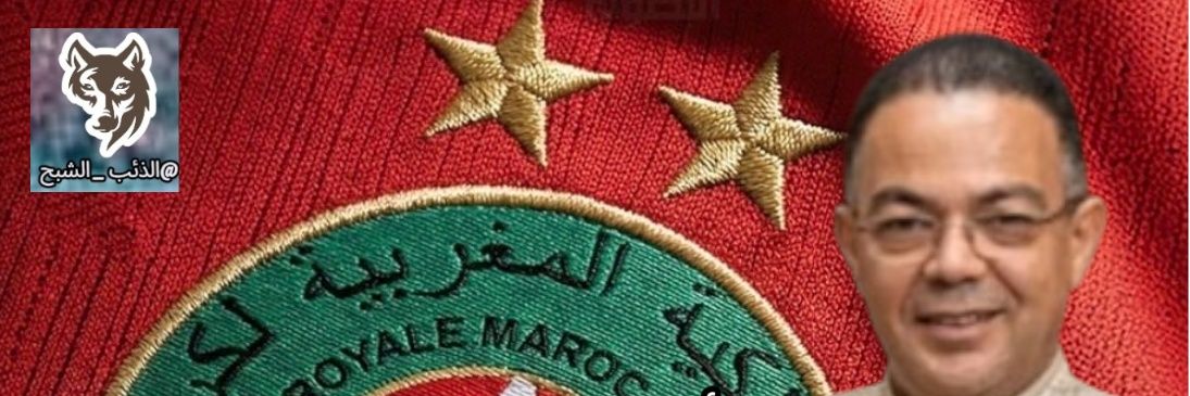 ♛ᴿᴼᵞᴬᴸ꧁عيادة الدكتور الذئب الشبح꧂™🐺⏳'s banner