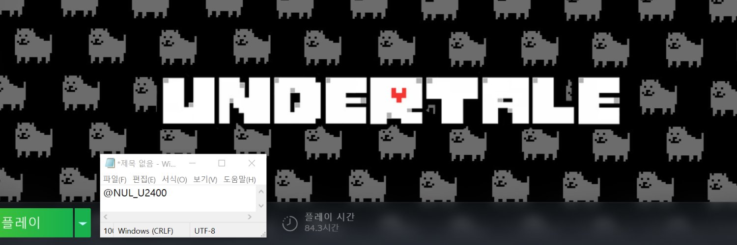 눌 ␀'s banner