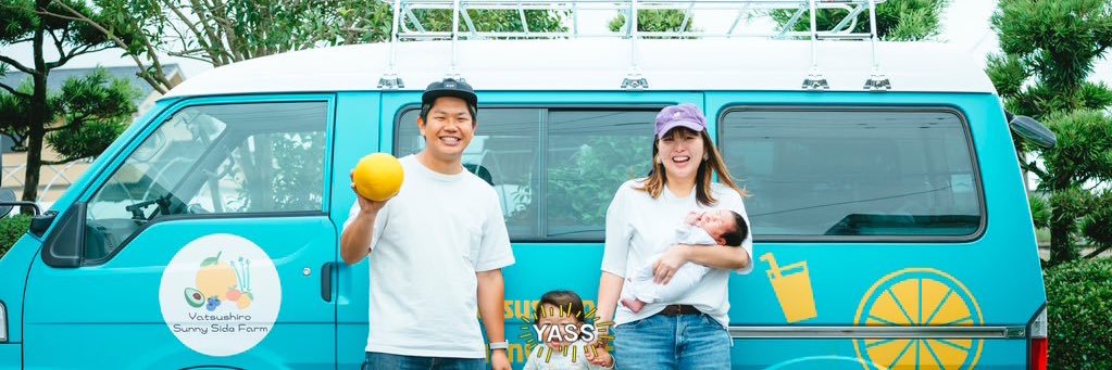 やつしろサニーサイドファームのあかねちゃん🍊🥑🐐's banner