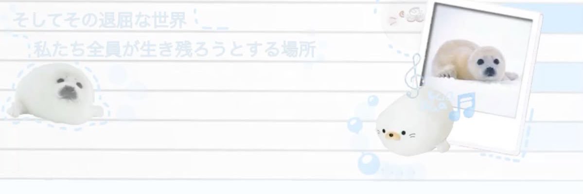 ★ Hallow's banner