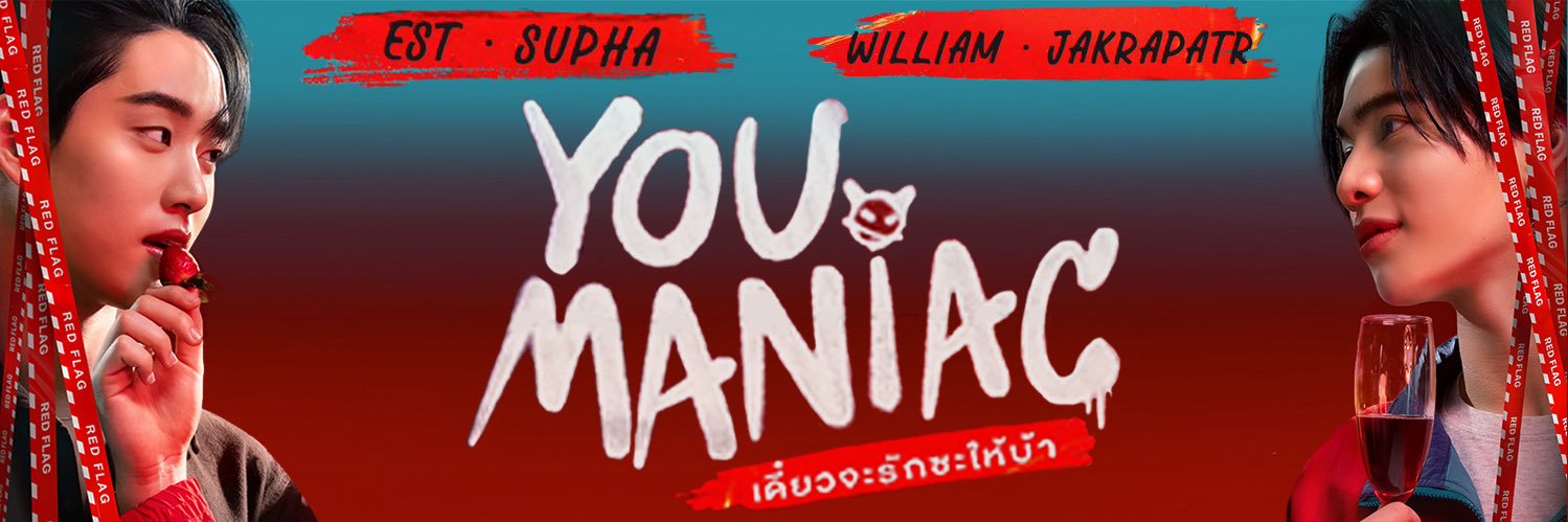 ⟡˚𐙚 🎸Ton_nam 🦈 ✿˚⊹'s banner
