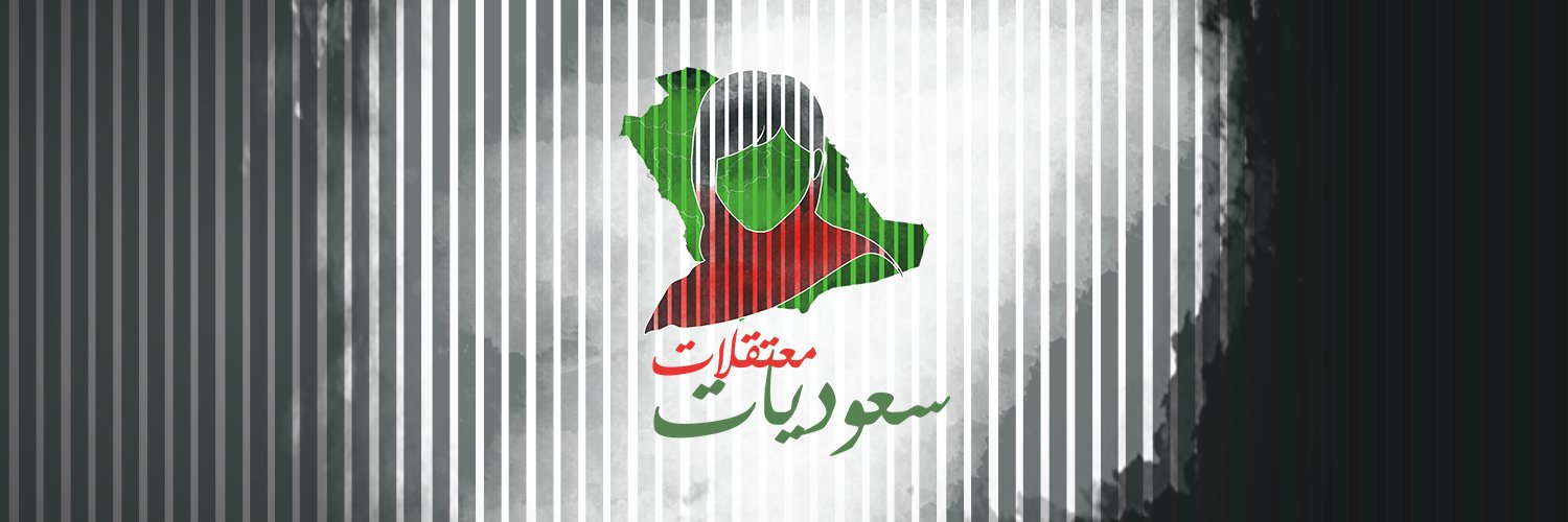 حنان غانم's banner
