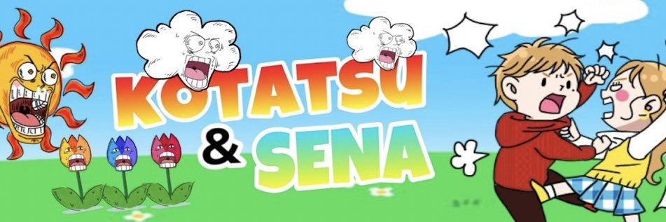 こたせな (KOTATSU&SENA)'s banner