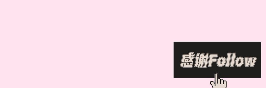 寸止视频免费's banner