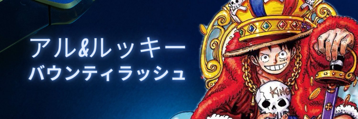 アルだけです。's banner