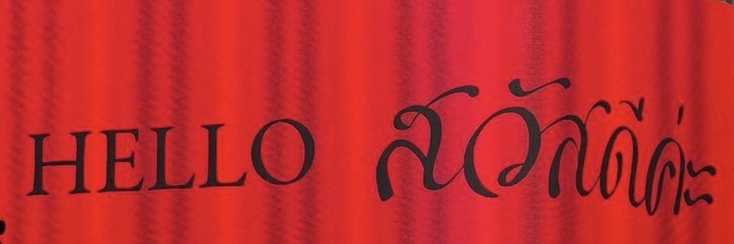 L's banner