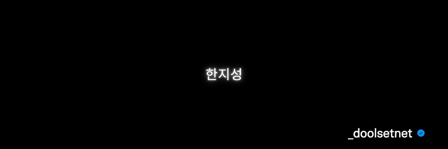 𓆩𝐛𝐥𝐢𝐬𝐬𓆪's banner
