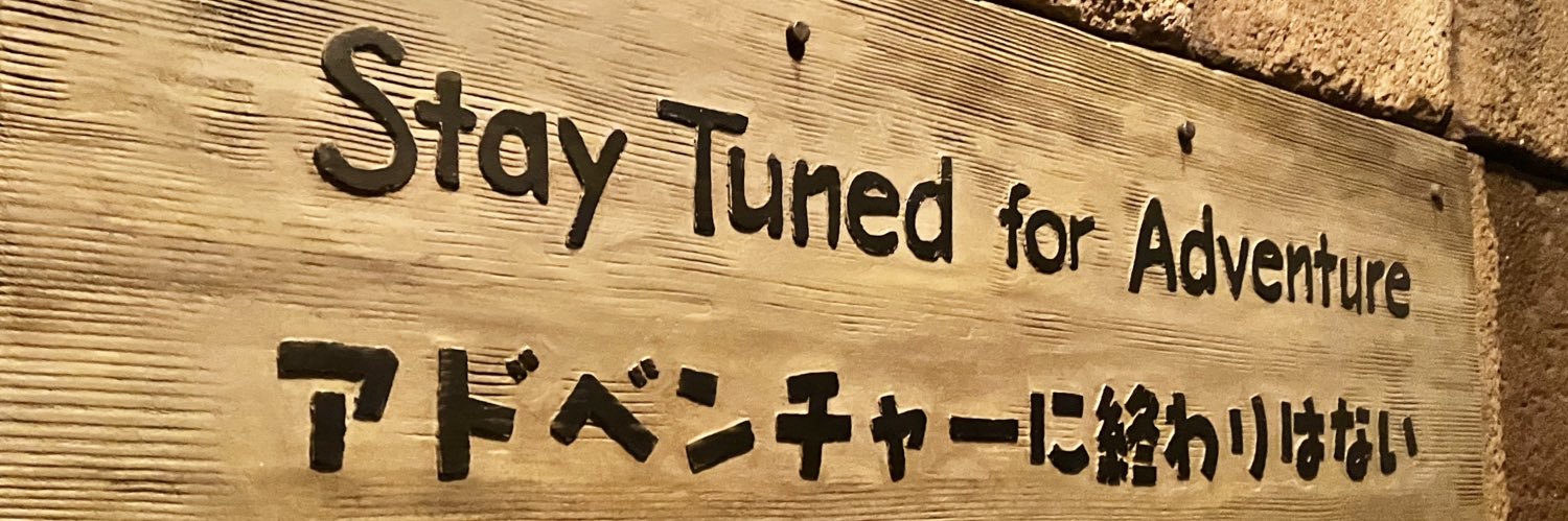 トキミツ👟散歩対話's banner