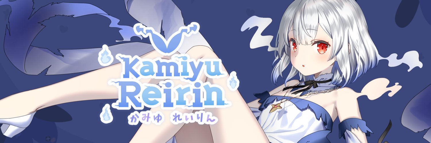 Kamiyu Reirin 👻 Lumina-First-Myth's banner