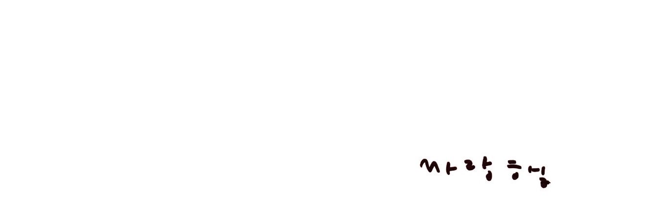 빈's banner